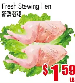 Fusion Supermarket Fresh Stewing Hen offer