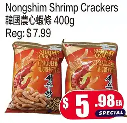 Fusion Supermarket Nongshim Shrimp Crackers offer