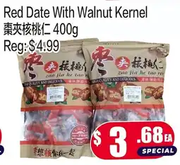 Fusion Supermarket Red Date With Walnut Kernel offer