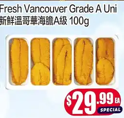 Fusion Supermarket Fresh Vancouver Grade A Uni offer