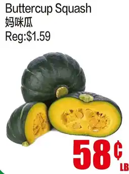 Fusion Supermarket Buttercup Squash offer