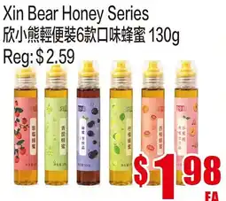 Fusion Supermarket Xin Bear Honey Series offer