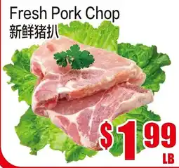 Fusion Supermarket Fresh Pork Chop offer