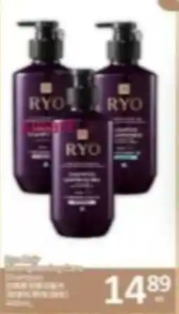 PriceSmart foods ryo shampoo offer