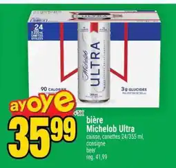 Maxi MICHELOB ULTRA offer