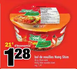 Maxi bol de nouilles Nong Shim offer