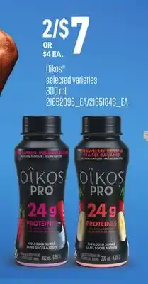 Loblaws OIKOS offer