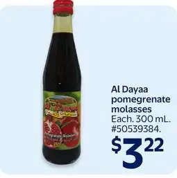 Walmart Al Dayaa pomegranate molasses offer