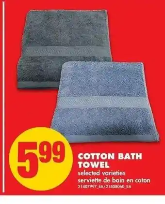 No Frills Cotton Bath Towel offer