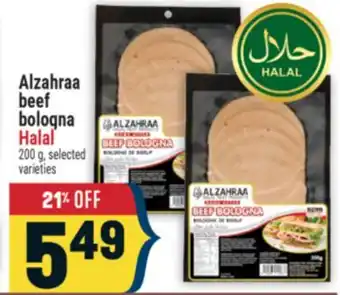 Marché Adonis Alzahraa beef bologna Halal offer