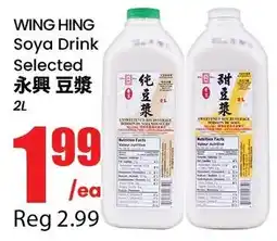 Btrust Supermarket Wing Hing Soya Drink Selected offer