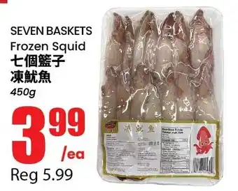 Btrust Supermarket Seven baskets frozen squid offer
