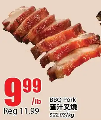 Btrust Supermarket BBQ Pork offer
