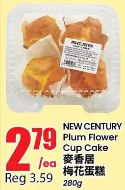 Btrust Supermarket New Century Plum Flower Cup Cake offer
