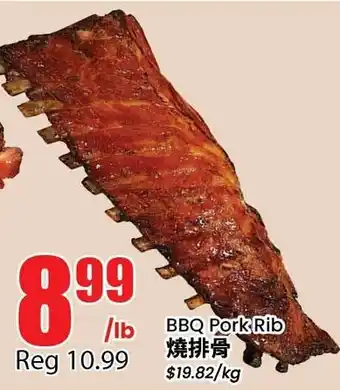 Btrust Supermarket BBQ Pork Rib offer