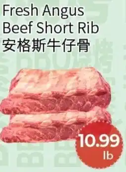 FreshWay Foodmart Fresh Angus Beef Short Rib offer