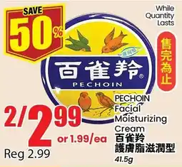 Btrust Supermarket Pechoin facial moisturizing cream offer