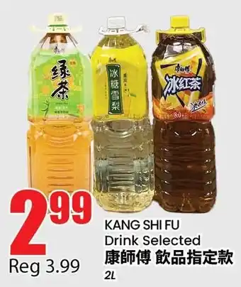 Btrust Supermarket Kang Shi Fu Drink Selected offer