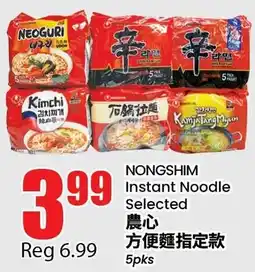 Btrust Supermarket Nongshim Instant Noodle Selected offer