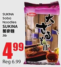 Btrust Supermarket Sukina soba noodles offer