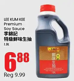 Btrust Supermarket Lee kum kee premium soy sauce offer