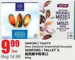 Terra Foodmart Sanford / Talley's new zealand greenshell mussels offer