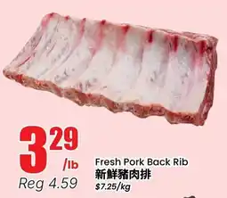 Terra Foodmart Fresh Pork Back Rib offer