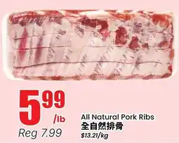 Terra Foodmart All Natural Pork Ribs offer