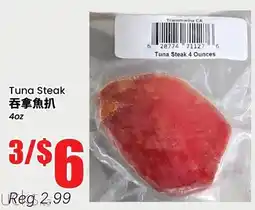 Terra Foodmart Tuna Steak offer
