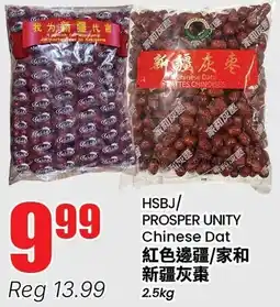 Terra Foodmart HSBJ/PROSPER UNITY Chinese Dat offer