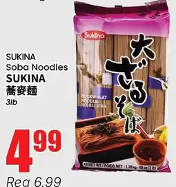 Terra Foodmart Sukina soba noodles offer