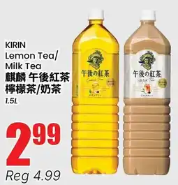 Terra Foodmart Kirin lemon tea milk tea offer