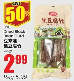 Terra Foodmart Dyl dried black bean curd offer