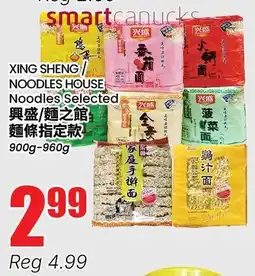 Terra Foodmart Xing Sheng Noodles Selected offer
