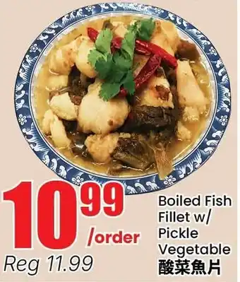 Terra Foodmart Boiled Fish Fillet w/ Pickle Vegetable offer