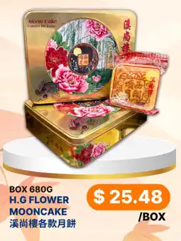 88 Supermarket H.G Flower Mooncake offer