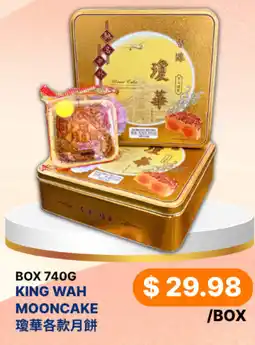 88 Supermarket King Wah Mooncake offer