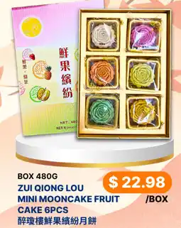 88 Supermarket Zui Qiong Lou Mini Mooncake Fruit Cake offer