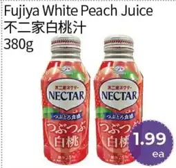 FreshWay Foodmart Fujiya White Peach Juice offer