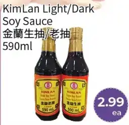 FreshWay Foodmart Kimlan light/dark soy sauce offer