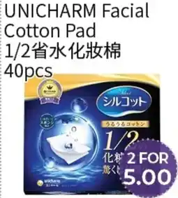FreshWay Foodmart Unicharm facial cotton pad offer