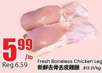 Btrust Supermarket Fresh Boneless Chicken Leg offer