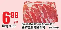 Btrust Supermarket Fresh RWA Pork Spare Rib offer