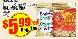 Btrust Supermarket Nongshim Shrimp Chips/Crackers offer