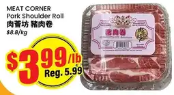 Btrust Supermarket Meat Corner Pork Shoulder Roll offer