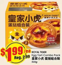 Terra Foodmart Royal tiger egg tart combo pack offer