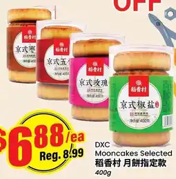 Terra Foodmart Dxc Mooncakes Selected offer