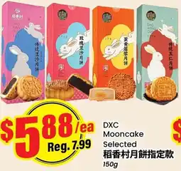 Terra Foodmart Dxc Mooncake Selected offer