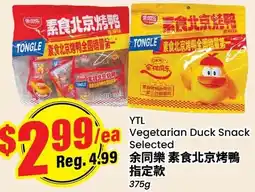 Terra Foodmart Ytl Vegetarian Duck Snack offer