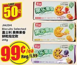 Terra Foodmart Jialishi biscuits selected offer